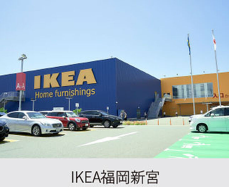 【買い物】IKEA福岡新宮