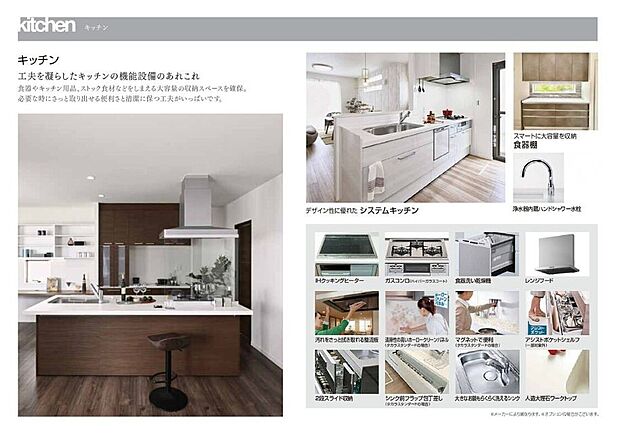 【キッチン】使い勝手を重視したキッチンは、備え付けのカップボードでスッキリ収納でき、扉を開けずに物が取り出せるマルチハンガーも便利です。食洗機や浄水器内蔵型水栓を完備しており、毎日の家事の負担を軽減。