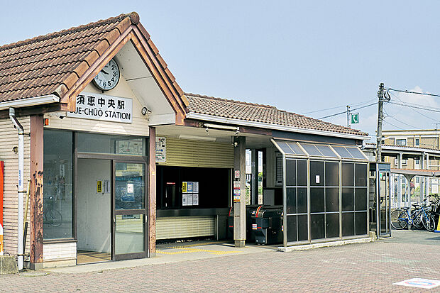 JR香椎線 「須恵中央」駅(約2,100m)