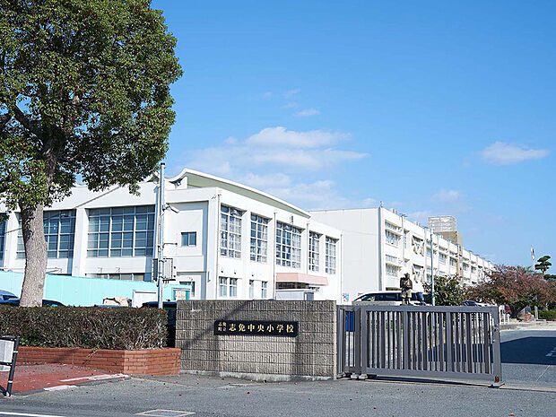 志免町立「志免中央」小学校（約970m）