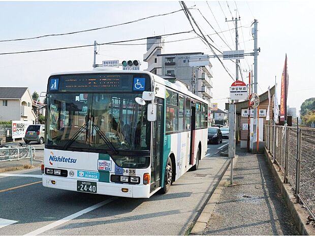 西鉄バス「神宮駅前」停（約500m）