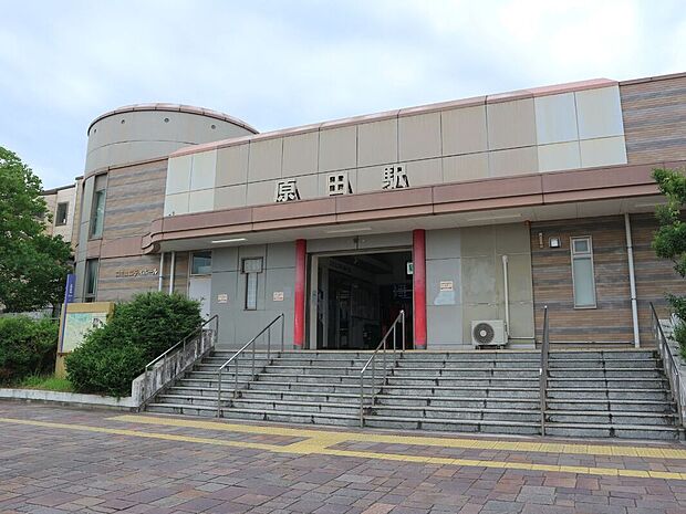 JR鹿児島本線「原田」駅(約760m)