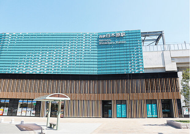 西鉄大牟田線「白木原駅」駅（約300m）