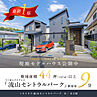千葉県流山市平和台4丁目18番6：物件画像