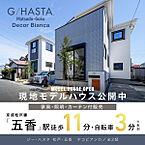 千葉県松戸市五香7丁目37番3：物件画像