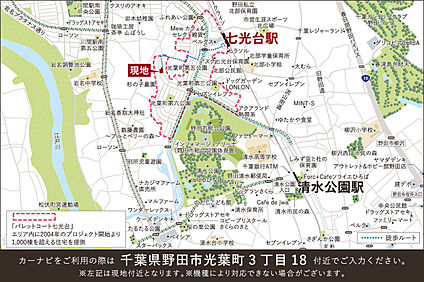 案内図