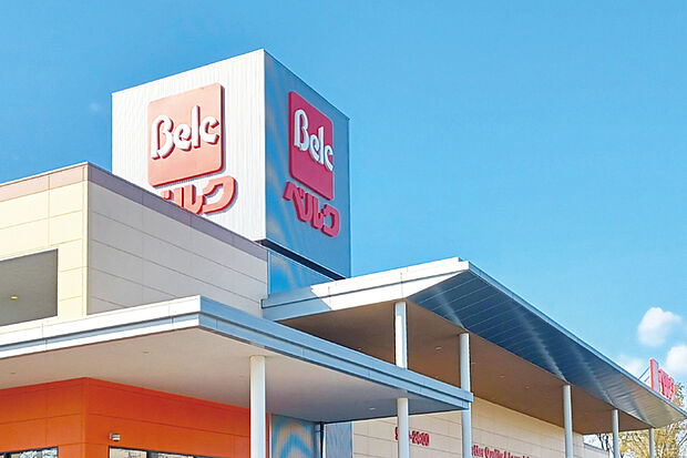 ベルク鎌ヶ谷富岡店(現地より徒歩4分)