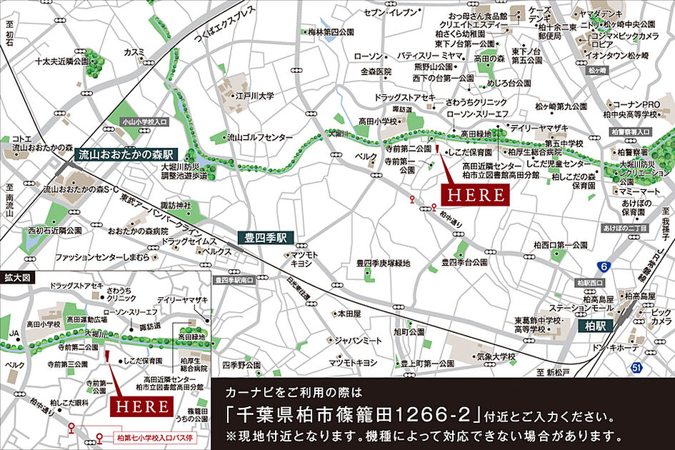 案内図