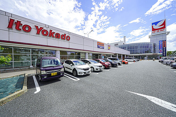 イトーヨーカドー 流山店（現地より徒歩10分）