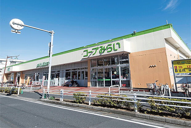 コープみらいコープ南流山店（現地より徒歩19分）