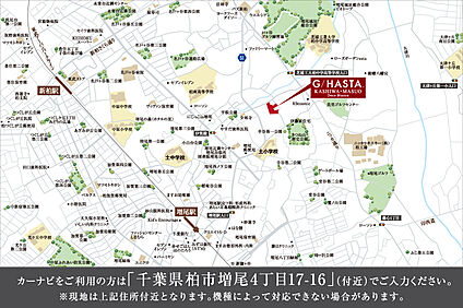 案内図