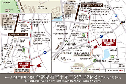 案内図