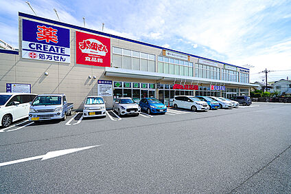 おっ母さん食品館/クリエイト北柏店（現地より徒歩9分） 約660m