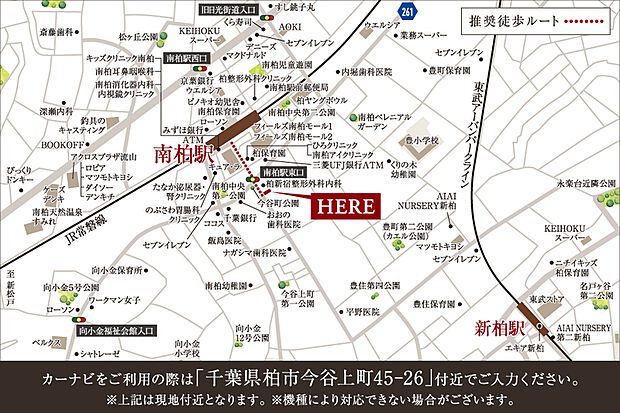 案内図