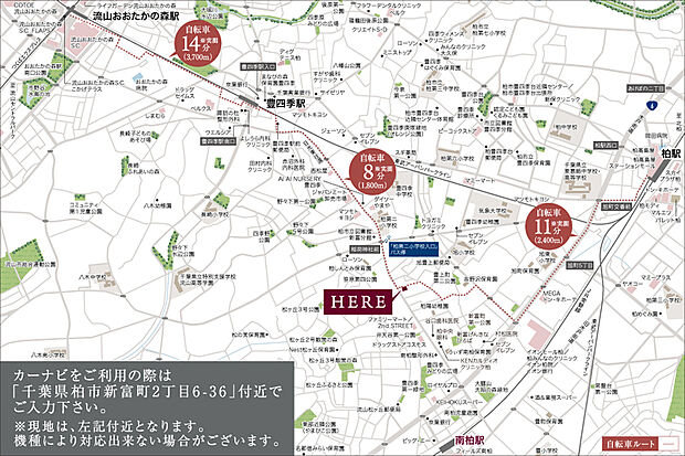 案内図