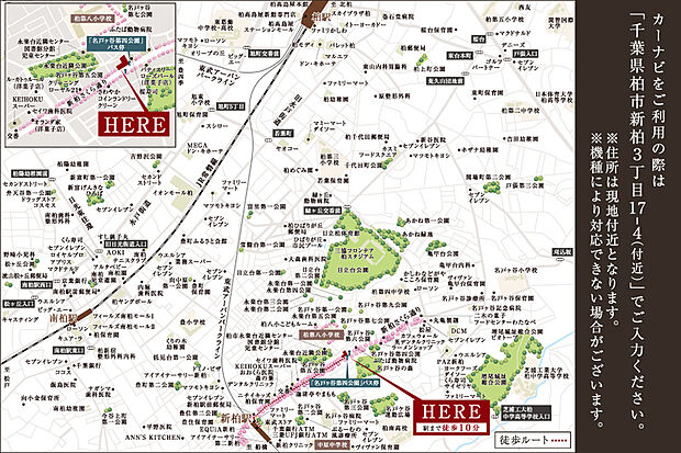 案内図