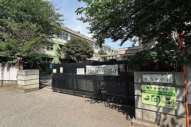 鎌ケ谷中学校