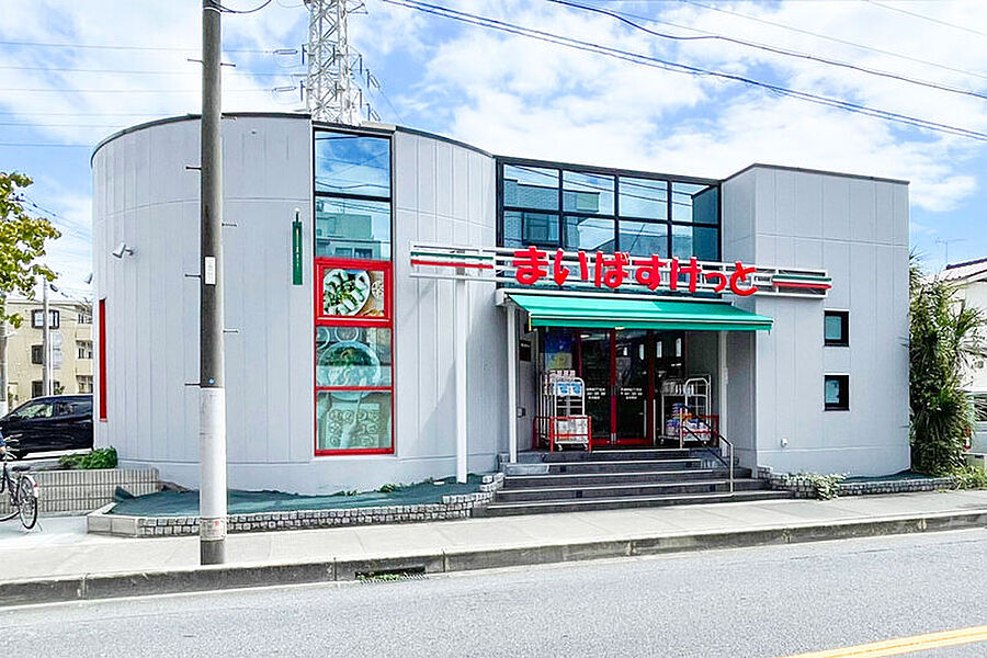 【買い物】まいばすけっと行徳駅前3丁目店（現地より徒歩7分）