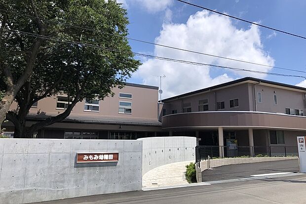 みもみ幼稚園(現地より徒歩6分)