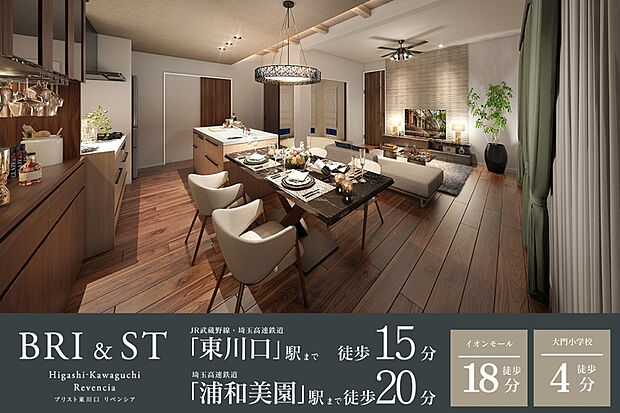 【【1号棟】】リビングには自然素材のアクセントパネルや梁を見せるデザインを施し、落ちつきあるデザインに。＋α空間のフレキシブルルームでは気軽に昼寝をしたり、子どもの遊び場としても使えます。※掲載の完成予想図は図面を