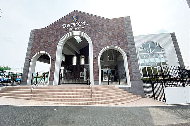 大門幼稚園（現地より徒歩6分）