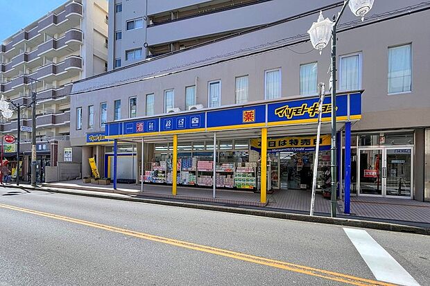 マツモトキヨシみのり台店(現地より徒歩8分)