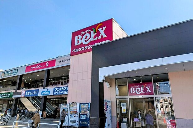 ベルクス草加青柳店（現地より徒歩6分）