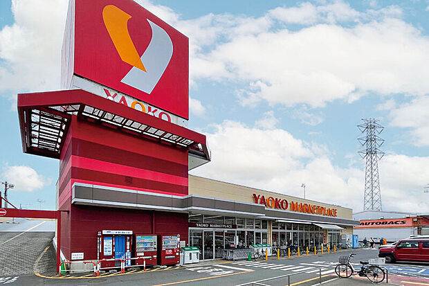 ヤオコー所沢松井店（現地より徒歩12分）