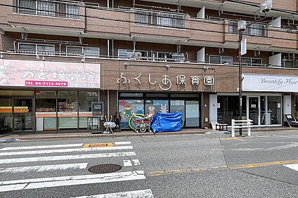 ふくしあ保育園（現地より徒歩8分） 約600m