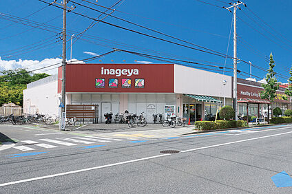 いなげや江戸川春江店（現地より徒歩6分） 約460m
