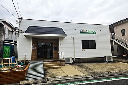 ここりの森保育園五香（現地より徒歩3分） 約190m