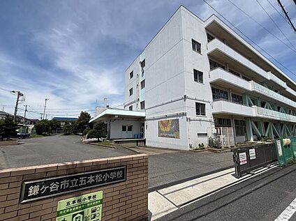 五本松小学校 160ｍ