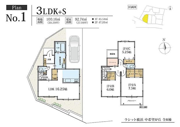 No.1間取りプラン
価格: 7280万円間取り: 3LDK土地面積: 125.21m2建物面積: 96.05m2