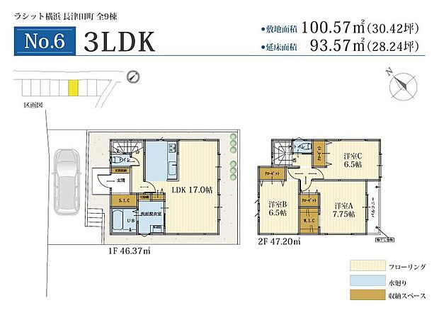 【3LDK】☆セミオーダー住宅☆
○外観セレクト
○内装セレクト
○キッチンセレクト
○外構セレクト
間取り変更・フリープラン対応可
土地のみの販売も可能です