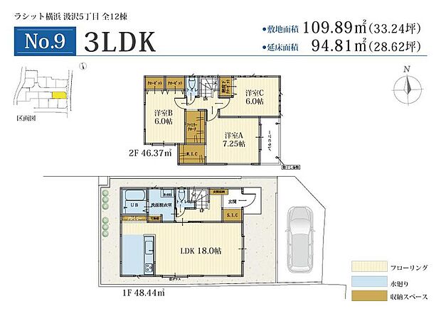 【3LDK】☆セミオーダー住宅☆
○外観セレクト
○内装セレクト
○キッチンセレクト
○外構セレクト
間取り変更・フリープラン対応可
土地のみの販売も可能です