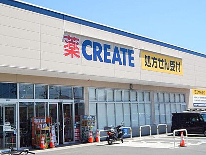 クリエイトＳ・Ｄ 戸塚中央汲沢店 350m(徒歩約5分)