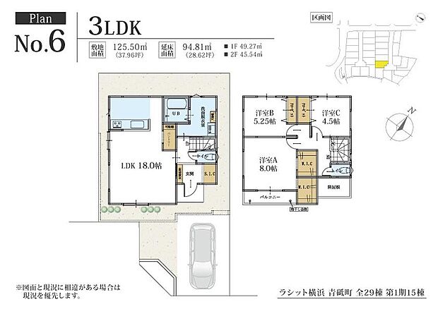 【3LDK】☆セミオーダー住宅☆
○外観セレクト
○内装セレクト
○キッチンセレクト
○外構セレクト
間取り変更・フリープラン対応可
土地のみの販売も可能です