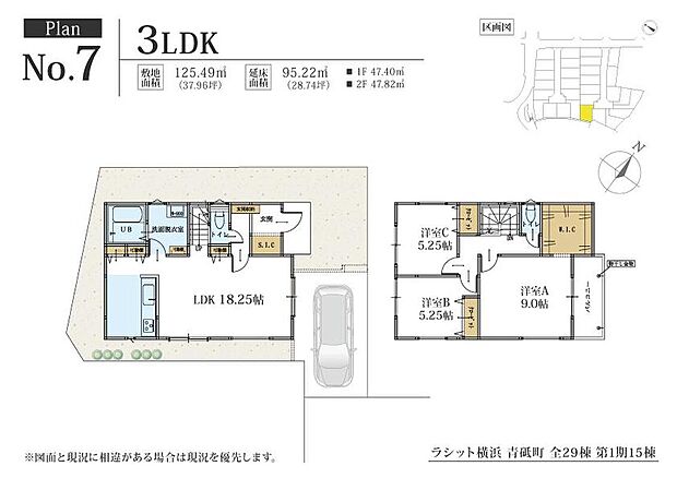 【3LDK】☆セミオーダー住宅☆
○外観セレクト
○内装セレクト
○キッチンセレクト
○外構セレクト
間取り変更・フリープラン対応可
土地のみの販売も可能です