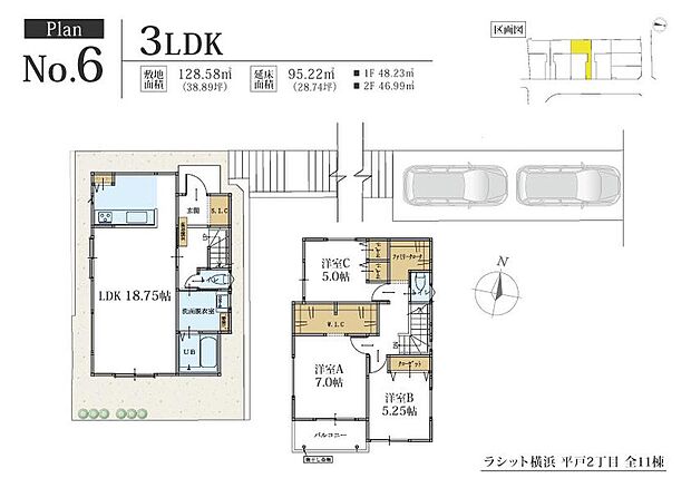 【3LDK】☆セミオーダー住宅☆
○外観セレクト
○内装セレクト
○キッチンセレクト
○外構セレクト
間取り変更・フリープラン対応可
土地のみの販売も可能です