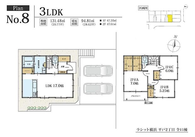 【3LDK】☆セミオーダー住宅☆
○外観セレクト
○内装セレクト
○キッチンセレクト
○外構セレクト
間取り変更・フリープラン対応可
土地のみの販売も可能です