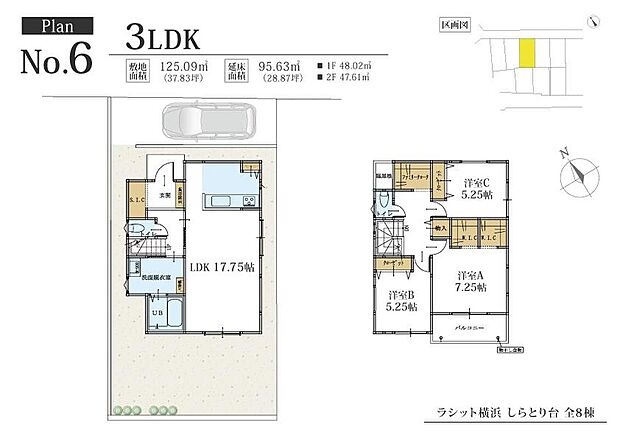 【3LDK】※先行建築につき、間取り変更・フリープラン対応不可
詳細は近日公開