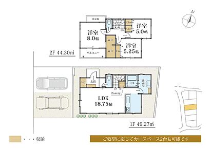☆選べる3つのセミオーダープラン☆
○ SELECT｜お手軽チョイス
○ ARRANGE｜間取りアレンジ
○ CUSTOM｜自由設計プラン

土地のみの販売も可能です。
別途ご相談ください。 
