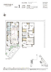 ポラスの分譲住宅 CONTEQUA武蔵浦和 綾潤の邸 その他
