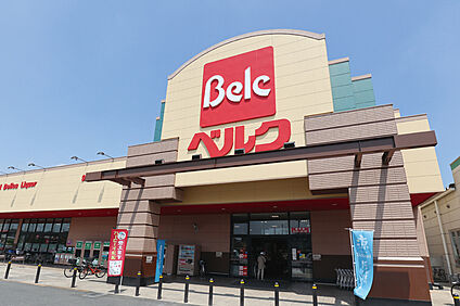 ベルク　春日部緑町店（現地より徒歩4分） 約260m