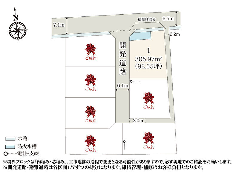 【区画図】全区画90坪以上のゆとりのある敷地が魅力