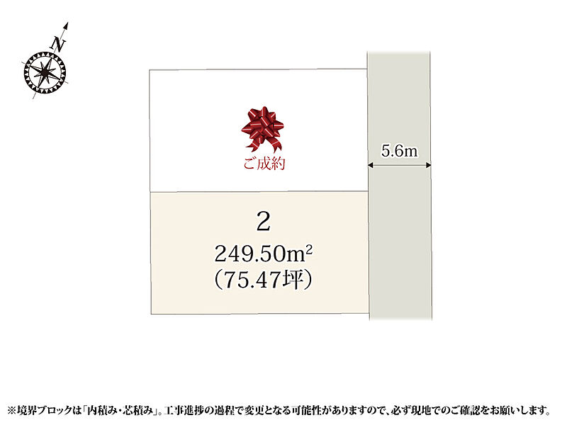 【区画図】約75坪の整形地が魅力的です。小学校の近くなので、毎日の登下校も安心です。