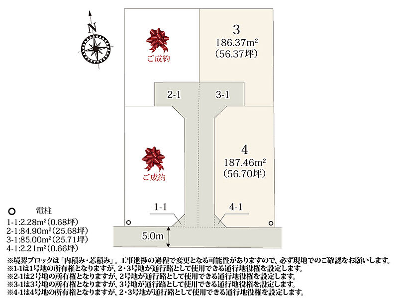 【区画図】