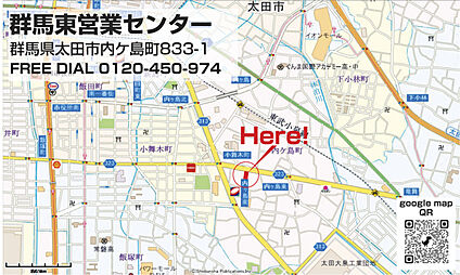 案内図