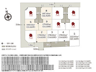 ワイウッドコート宇都宮市下川俣町第1期　新築分譲住宅(株)横尾材木店 その他