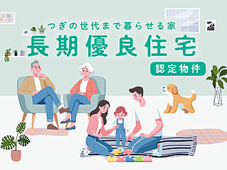 ワイウッドコート宇都宮市簗瀬第2期　新築分譲住宅(株)横尾材木店 その他